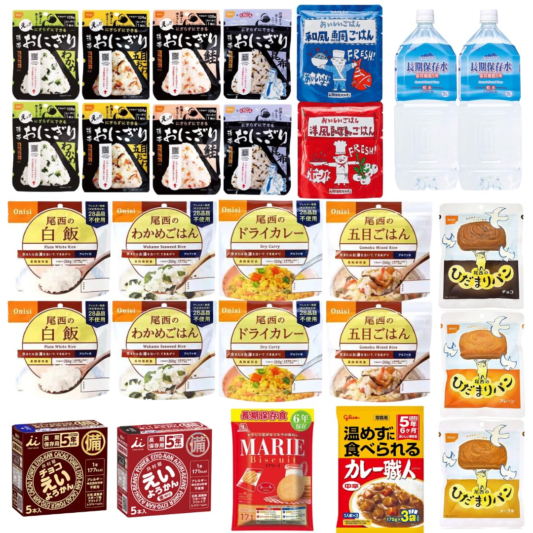 非常用食品セット 1週間分 Amazon.co.jp: 【非常食 21食セット 1週間分】長期保存5年～7年対応